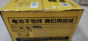 超威（CHILWEE）高容量48V20Ah电动车电瓶铅酸电池 适用雅迪爱玛台铃免费上门安装 实拍图