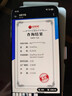 一加 Ace 6T 12GB+512GB 闪速黑 oppo 第五代骁龙 8 学生游戏拍照电竞智能手机【10%政府补贴套装】 实拍图
