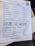 汉印（HPRT） MT610家用作业错题打印机 手机蓝牙无线迷你便携A4学生用 黑白试卷整理热敏学习机 套餐二 实拍图
