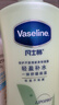 凡士林[热销百万]身体乳400g保湿滋润晒后修护芦荟配方润肤 实拍图