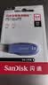 闪迪（SanDisk）64GB USB3.2 U盘 CZ550紫色 安全加密 数据恢复 学习电脑办公投标 小巧便携 车载 大容量优盘 实拍图
