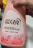 蓝月亮 内衣洗衣液 手洗内衣裤 除菌去味 防发黄去血渍 孕妇学生可用 囤货装 500g*2瓶+ 500g 1袋 +旅行装80g*2瓶 实拍图