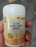 康恩贝维生素c咀嚼片60片维cvc片咀嚼片儿童学生4岁-17岁及成人孕妇乳母 实拍图