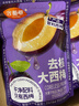 含羞草去核无核智利大西梅200g/袋 梅子话梅办公室小吃休闲健康零食果干 实拍图