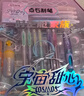 点石消字笔魔擦复写笔魔笔可擦墨钢笔适用可擦蓝可擦墨蓝双头书法练字开学季3964E 2支装 实拍图