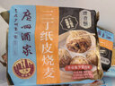 广州酒家雪山流沙包225g*3袋 18个 儿童早餐速食包子包子早茶生鲜下午茶 实拍图
