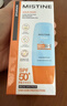 Mistine蜜丝婷小黄60ml+小蓝70ml2只装户外防晒霜乳SPF50+礼物学生 实拍图