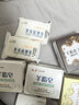 红卫羊乳牛乳羊胎素羊脂皂95g*3块香皂洗脸洗澡二合一洁面肥皂 实拍图
