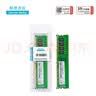 联想（Lenovo）8GB DDR4 3200 台式机内存条 联想台式机专用 联想百应 实拍图