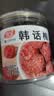 佳宝 果脯蜜饯果干类 话梅李子零食情人梅清甜酸李 韩话梅210G 实拍图