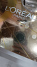 欧莱雅直播专享小金管防晒30ml*2套装礼盒养肤隔离日常通勤 实拍图