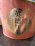 福茗源英德红茶英红九号500g 特级2026新茶古树红茶叶茶叶礼盒端午礼盒 实拍图