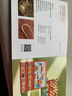 中大惠农端午节礼品卡购物卡券礼品册兑中粮米面油粽子礼盒提货礼券500型 实拍图