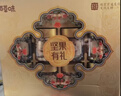 百草味【清仓价效期26.8】坚果零食礼盒1730g 罐装坚果开心果送礼礼包 实拍图