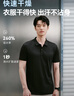 京东京造夏季运动短袖男士t恤polo衫男跑步健身户外速干衣服 雾霾蓝2XL 实拍图