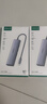 绿联Type-C扩展坞HDMI转接头4K60Hz拓展坞投屏千兆网口读卡USB3.0适用Macbook Air2025华为联想苹果 实拍图