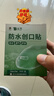 云南白药泰邦防水创口贴  轻巧透气皮外伤擦伤创可贴防磨脚贴 100片 实拍图