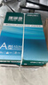 得力（deli）珊瑚海A4打印纸 80g500张*10包一箱 双面使用 加厚复印纸 整箱5000张7430【销冠系列】 实拍图