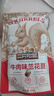 三只松鼠兰花豆牛肉味 坚果炒货零食地方特产小吃蚕豆205g/袋 实拍图