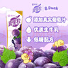 蒙牛真果粒葡萄味牛奶饮品250g*12盒  礼盒新老包装 含乳饮料端午礼盒 实拍图