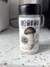 松鲜鲜松茸调味料100g【减钠29% 0添加】可代替盐鸡精味精煲汤炒菜调味 实拍图