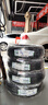 玲珑轮胎汽车轮胎175/70R14 84T XL 玲珑臻选 HD 适配桑塔纳/捷达 实拍图