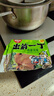 出前一丁（NISSIN）日清 进口方便面 鸡蓉味100g*5袋 泡面拌面早餐热门商品 实拍图