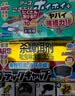 安速蟑螂屋10枚+蟑螂药12枚 双管齐下灭蟑杀小强一窝端 实拍图