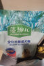 麦富迪狗粮 藻趣儿狗粮成犬粮牛肉螺旋藻 均衡营养2.5kg 实拍图