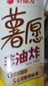好丽友（ORION）薯愿薯片香烤原味5连包520g 休闲零食薯片非油炸膨化食品小吃 实拍图