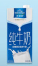 欧德堡（Oldenburger）3.4g蛋白全脂纯牛奶1L*12盒 家庭装 早餐奶 性价款 实拍图