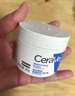 适乐肤（CeraVe）【618钜惠】特润C霜85g保湿补水防干裂干燥面霜男女士生日礼物 实拍图