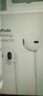 Apple/苹果 EarPods 闪电/Lightning有线耳机 苹果耳机有线耳机原装耳机 适用闪电接口的手机平板 实拍图