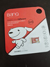 banq&JOY联名款 32GB TF（MicroSD）存储卡U1 C10 A1 高速畅销款 行车记录仪&监控摄像头手机内存卡 实拍图
