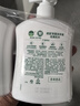 滴露（Dettol）洗手液液体经典松木500g+500g补充装儿童家庭护手替换 实拍图