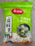 美丽雅 一次性保鲜袋套 食品级保鲜膜套100只 自封口保鲜罩微波炉可用 实拍图