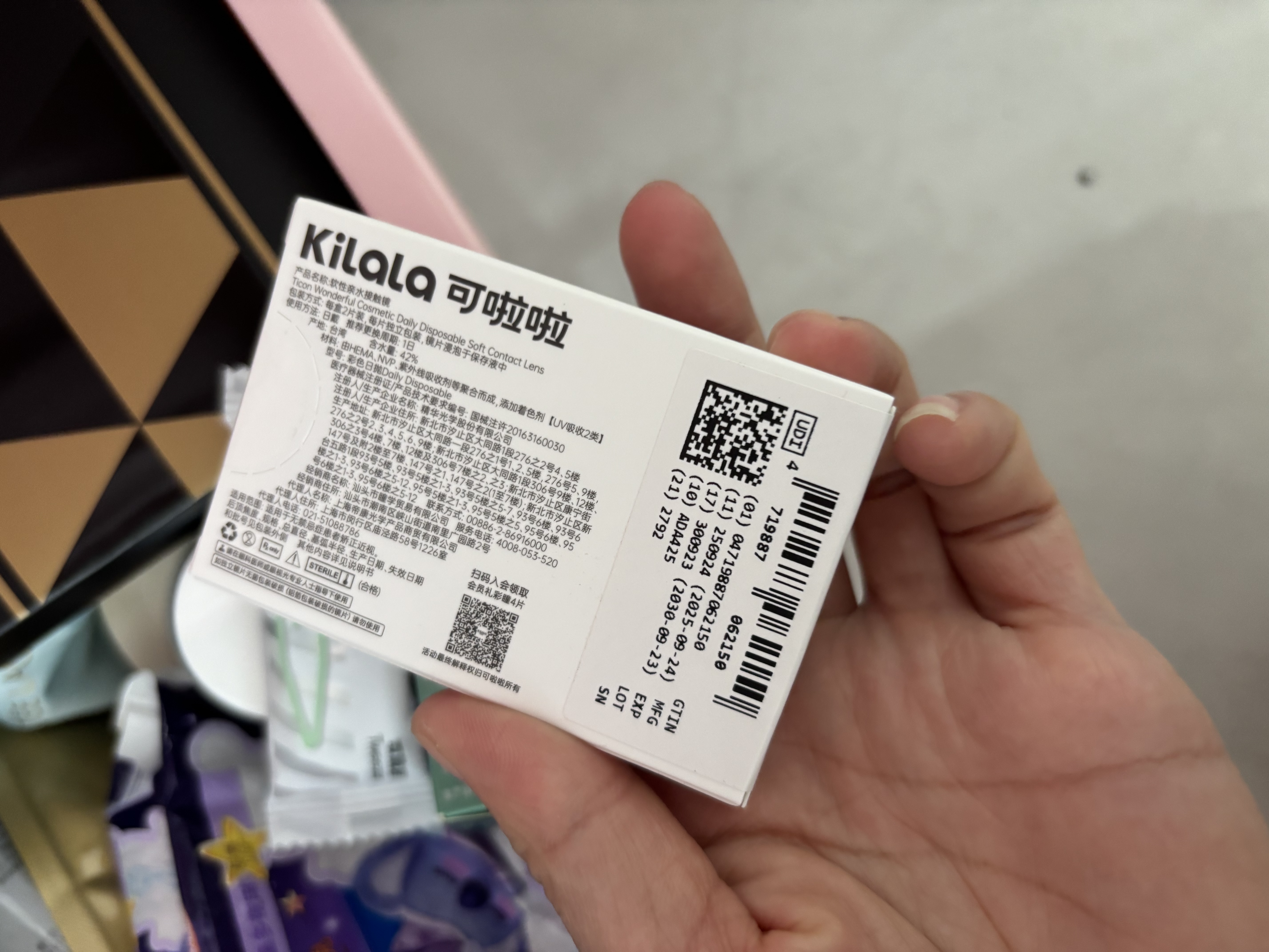 可啦啦美瞳日抛彩色隐形眼镜自然大小直径2片装银渐层0度 实拍图