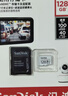 闪迪（SanDisk）128GB TF（MicroSD）4K内存卡 行车记录仪 监控摄像头专用 循环录制10,000小时 高耐用存储卡 实拍图