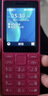 诺基亚（NOKIA）108 4G版移动联通电信广电全网通 2.4英寸双卡双待 直板按键学生老人老年人功能机备用手机粉色 实拍图