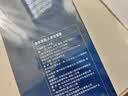 京东京造鲜来多人参五宝茶150g(5g*30)【京东自营】滋补茶可定制养生茶 实拍图