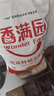 香满园 面粉 中筋粉 家用优质特精小麦粉 20斤 包子饺子馒头饼手擀面 实拍图