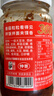 仲景 香菇酱 原味230gx3+香辣230gx3 拌饭拌面夹馍下饭酱菜蘑菇调味酱 实拍图