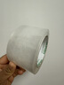 得力（deli）透明胶带高品质高粘封箱打包胶带 60mm*100y*45μm 6卷高性价比筒装胶带 JD932 实拍图