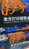 添彩 适用惠普136w硒鼓w1110a带芯片110a粉盒易加粉hp mfp 136nw 136a 108W 108a 138pw打印机墨盒 实拍图