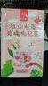 忆江南红枣桂圆枸杞玫瑰花茶320g20包补果茶气血茶包女性养生茶独立包装 实拍图