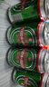 青岛环渤海特制啤酒麦芽小麦啤酒罐装整箱特价 4°P 320mL 3罐 实拍图