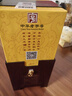 牛栏山 经典二锅头 黄龙 清香型 白酒 52度 500ml*2 双瓶装 实拍图