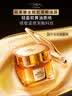 欧莱雅胶原小蜜罐眼霜20ml套装礼盒保湿生日礼物 实拍图