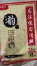 晨光(M&G)文具毛笔书法纸毛边纸米字格 宣纸书法练习用纸初学者文房四宝练字字帖 7.5cm*12格APY90702 实拍图