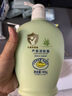 鳄鱼宝宝（CrocoBaby）牛奶婴儿润肤露儿童身体乳保湿亲润全身春夏补水新生儿擦脸面霜 400g芦荟润肤露 实拍图